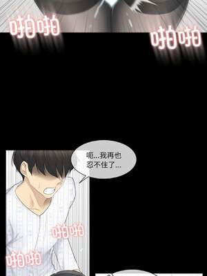 轻触! 解除封印 8-9話_09_3_uyxf