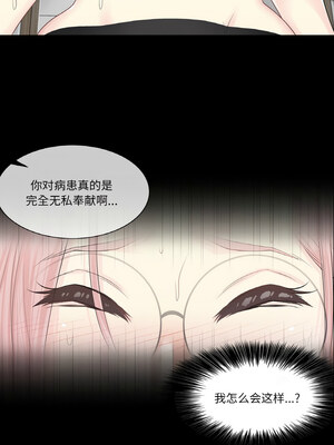 轻触! 解除封印 8-9話_09_4_sjbj