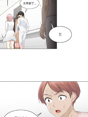 轻触! 解除封印 8-9話_09_7_smnx