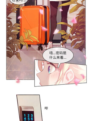 无与伦比的日常 1-5話_01_1_sggk