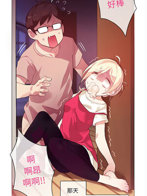 无与伦比的日常 1-5話_01_3_aery