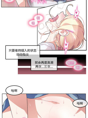 无与伦比的日常 1-5話_02_4_nwnq