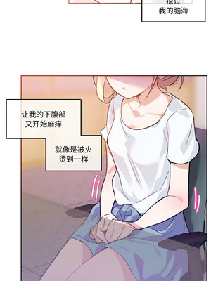 无与伦比的日常 1-5話_02_6_ncde