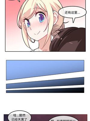 无与伦比的日常 1-5話_02_7_anqy