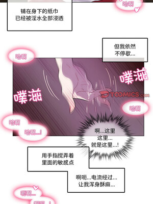 无与伦比的日常 1-5話_03_3_yvxg