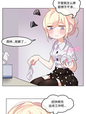 无与伦比的日常 1-5話_03_4_lruc