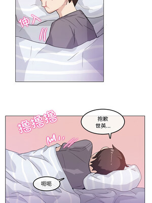 无与伦比的日常 1-5話_04_1_selj