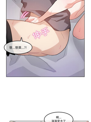 无与伦比的日常 1-5話_04_2_nunm