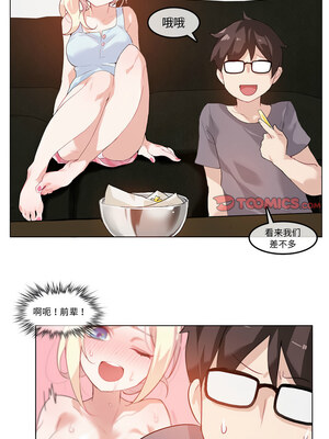 无与伦比的日常 1-5話_04_5_vagx