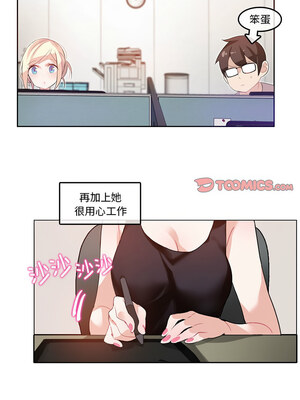 无与伦比的日常 1-5話_05_3_qjqi