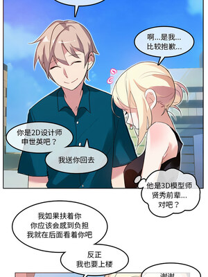 无与伦比的日常 1-5話_05_7_ovrm