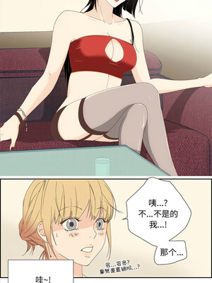 纯洁之罪 1-4話_01_5_wkfx