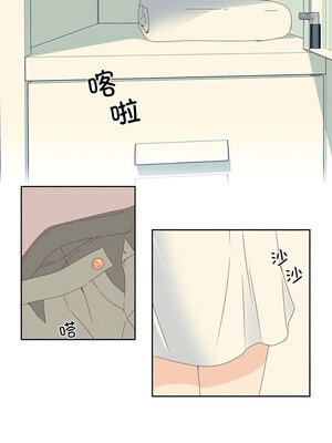 纯洁之罪 1-4話_01_7_tmcj