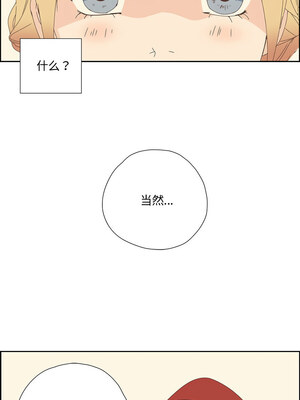 纯洁之罪 1-4話_01_9_dfee