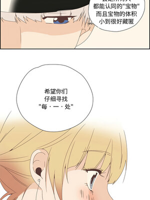 纯洁之罪 1-4話_02_1_duxp