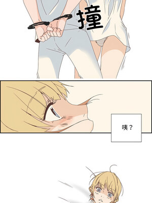 纯洁之罪 1-4話_02_2_ruqe