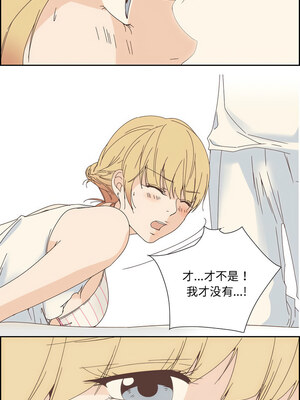 纯洁之罪 1-4話_02_5_cftb