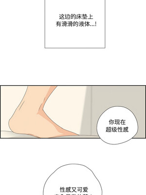 纯洁之罪 1-4話_02_7_jhbm