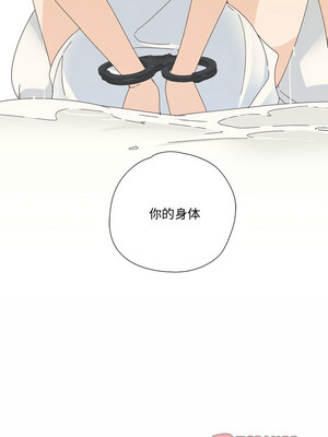 纯洁之罪 1-4話_02_8_vvaw