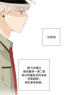 纯洁之罪 1-4話_03_1_vrfm