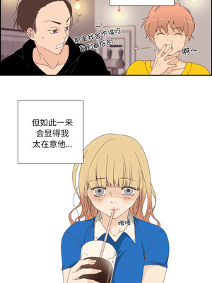 纯洁之罪 1-4話_04_1_vclp