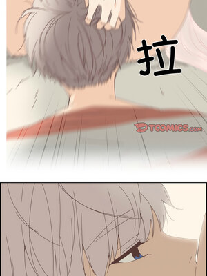 纯洁之罪 1-4話_04_3_ifbi