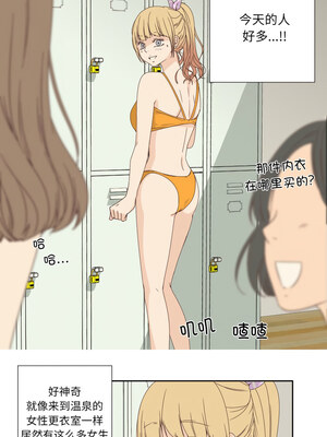 纯洁之罪 1-4話_04_4_kcfk