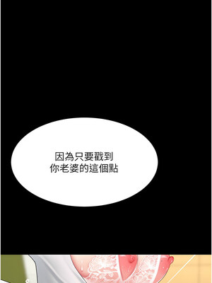 復仇母女丼 103-104話_103_06_blcu