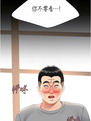 復仇母女丼 103-104話_103_11_ldsr