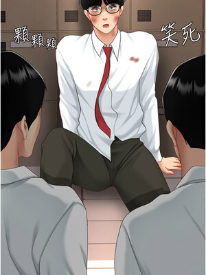 復仇母女丼 103-104話_103_15_okfy