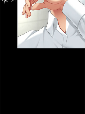 復仇母女丼 103-104話_103_16_xdvw