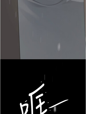 復仇母女丼 103-104話_103_22_cdjg