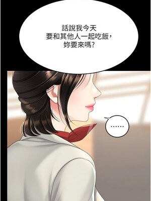 復仇母女丼 103-104話_104_04_vomf