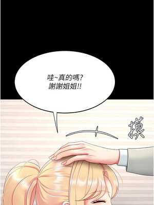 復仇母女丼 103-104話_104_07_yfal