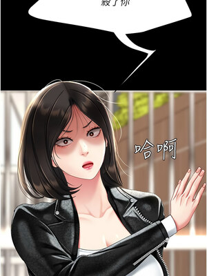 復仇母女丼 103-104話_104_19_tjoc