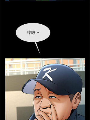 炸裂吧!巨棒 79-80話_79_10_eabl