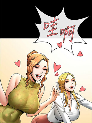 炸裂吧!巨棒 79-80話_79_14_kwca