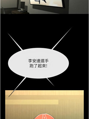 炸裂吧!巨棒 79-80話_80_01_dkpk