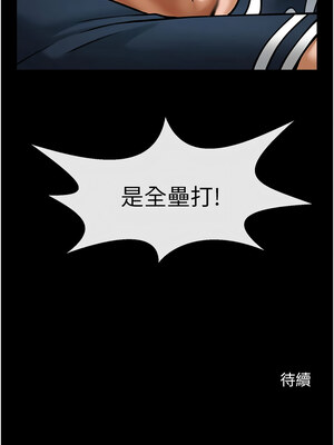 炸裂吧!巨棒 79-80話_80_16_hfhq