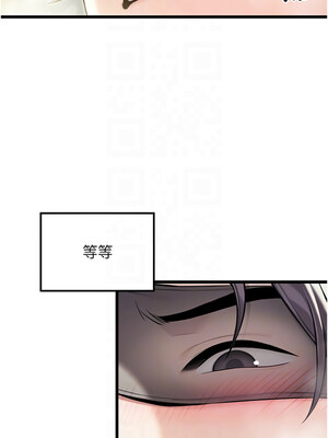 命運：貞潔慾女 39-40話_39_11_cgns