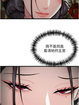 命運：貞潔慾女 39-40話_39_13_yyph