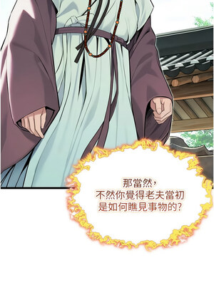 命運：貞潔慾女 39-40話_40_07_dlba