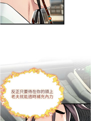 命運：貞潔慾女 39-40話_40_08_mxlu