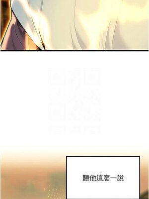 命運：貞潔慾女 39-40話_40_09_cvuh