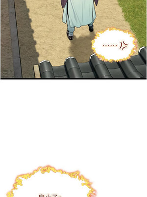 命運：貞潔慾女 39-40話_40_10_xbyl