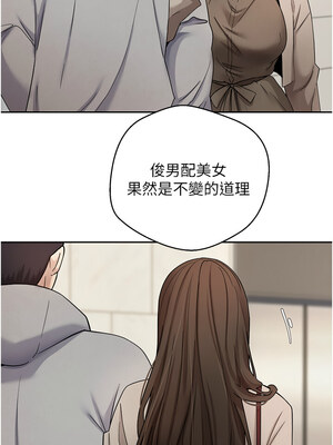 幣轉人生 21-22話_21_02_ahqj