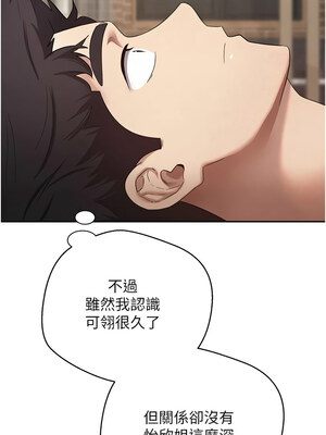 幣轉人生 21-22話_22_02_fswy