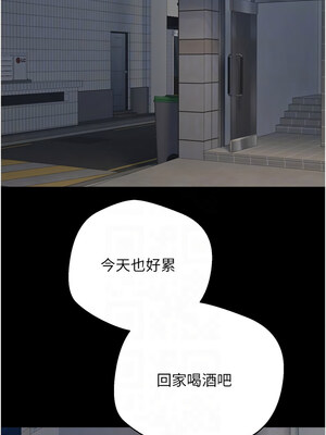 幣轉人生 21-22話_22_05_iekj