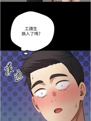 幣轉人生 21-22話_22_06_fhur