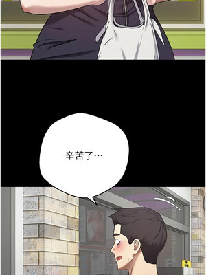 幣轉人生 21-22話_22_07_dhxc